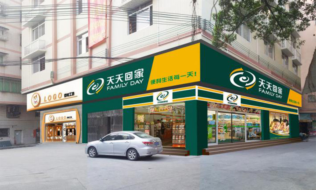 固原天天回家连锁便利店周年庆活动案例